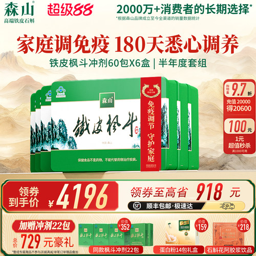守护全家身体健康，长达180天的悉心调养