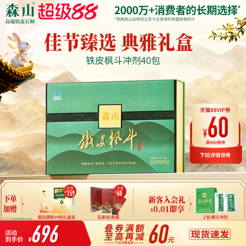 精品礼盒装 精装送贵人 送亲友 送父母