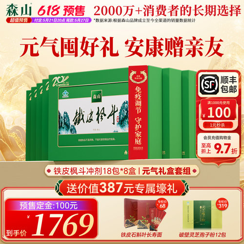 送长辈 领导 丈母娘 满满的祝福和心意
