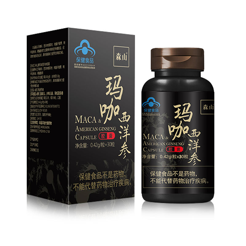 森山西洋参胶囊玛咖瓶装
