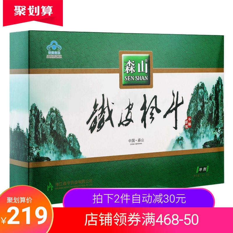 养生保健石价格 养生保健石图片 星期三