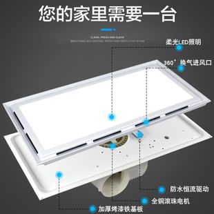集成吊頂換氣照明二合一30X30排氣扇300x600衛(wèi)生間led排風(fēng)扇帶燈