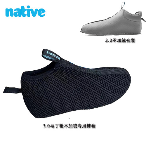 native不加绒亲子款马丁靴袜套