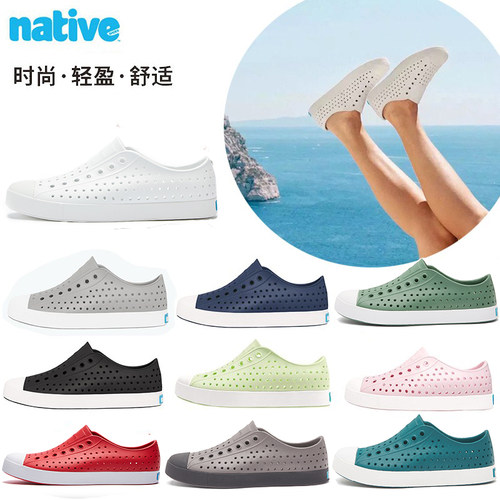 native洞洞鞋休闲夏季透气沙滩鞋