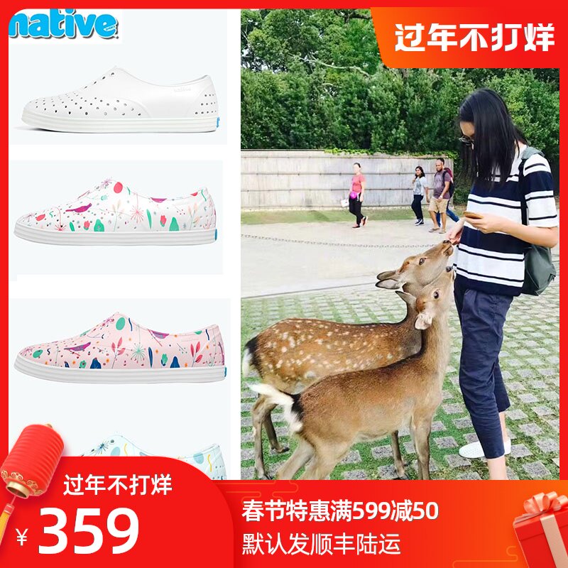 quality goods native shoes jericho Spring and summer Crocs Beach shoes fashion EVA Sandals casual shoesin the Women's Shoes, Sandals, Crocs category - from Buy2taobao.com to provide professional Taobao agent buy service