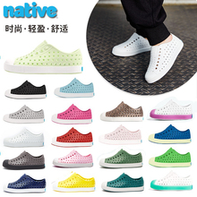 正品Native Jefferson男女童夏季软底防滑凉鞋公主洞洞鞋沙滩鞋潮