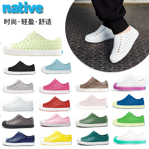 native童鞋时尚百搭洞洞鞋沙滩鞋