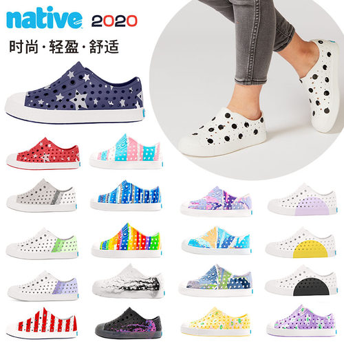 正品native夏季洞洞鞋时尚童鞋