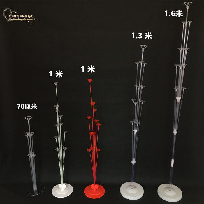 气球支架桌飘立柱地飘结婚婚房场景装饰儿童生日布置婚庆商场路引