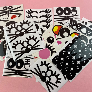 卡通造型波波球贴纸配件表情贴纸贴画街卖气球波波球大号贴纸户外