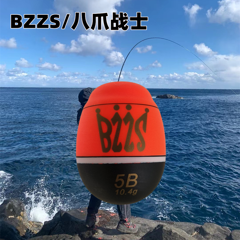 八爪战士梧桐木灵敏型矶钓阿波