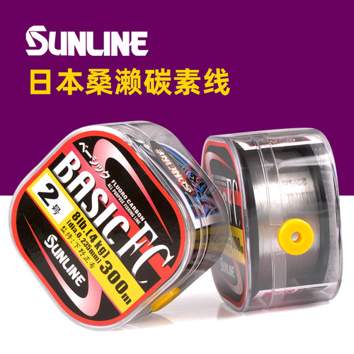 桑濑sunline日本进口1号碳素线