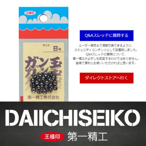矶钓优质开口不伤线咬铅
