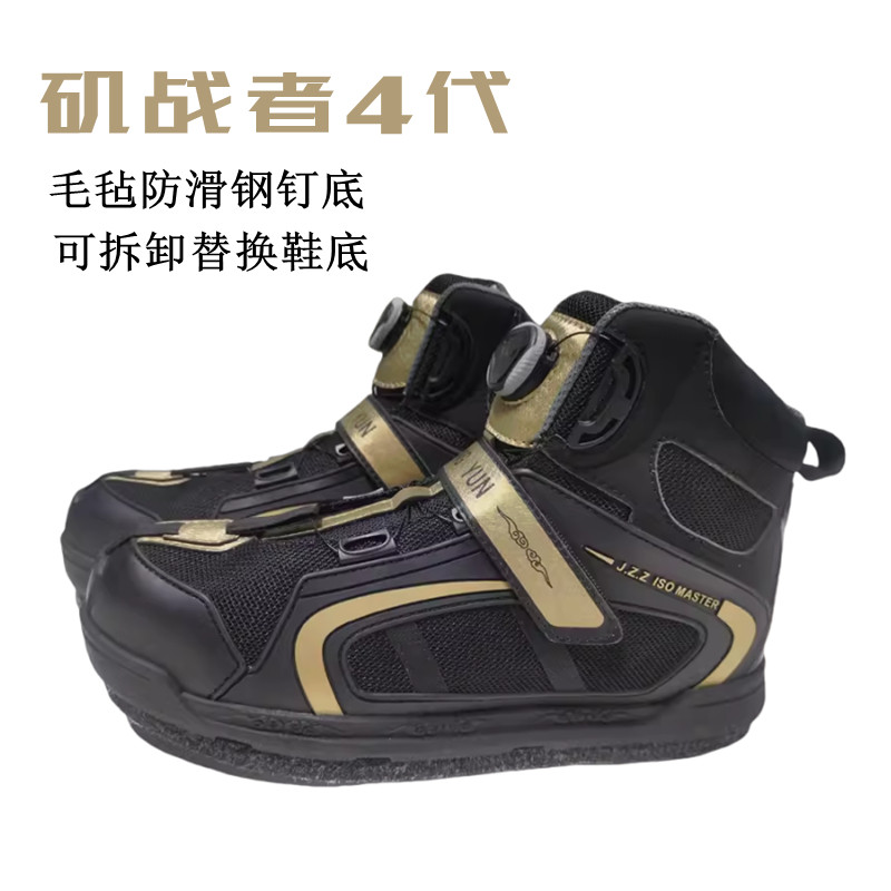 矶战者4代新品矶钓鞋蹬礁鞋防滑防水耐磨透气可换底毛毡底钢钉鞋