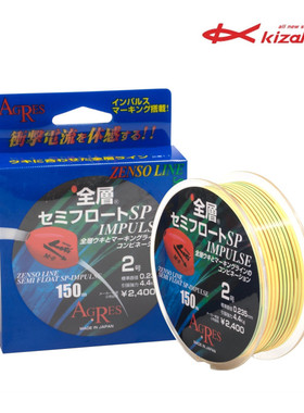 日本进口 KIZAKURA 卡萨酷拉矶钓主线半浮水五彩海钓线柔软不打卷