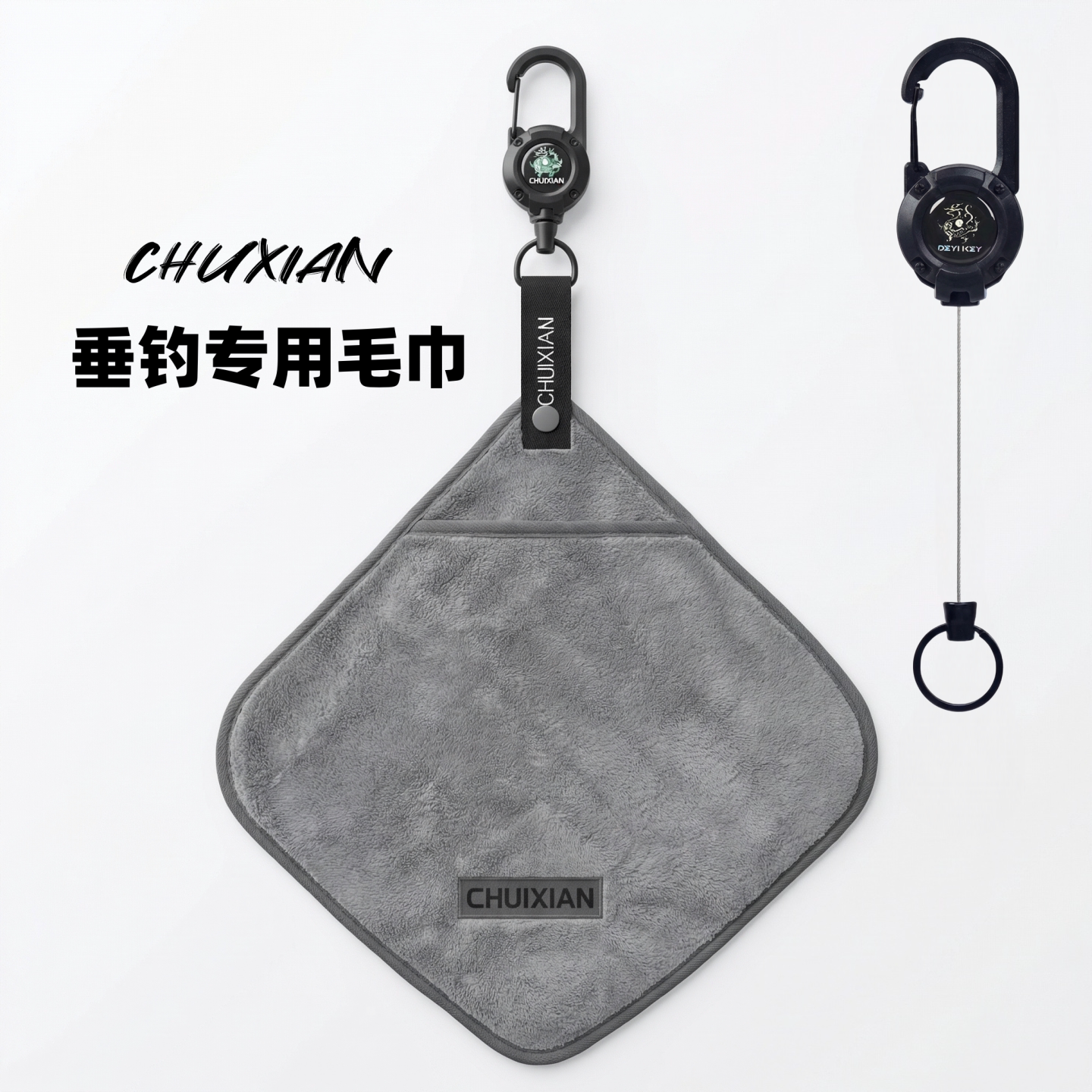 新款钓鱼毛巾伸缩扣挂扣擦手巾双层单层吸水柔软抓鱼毛巾擦竿毛巾