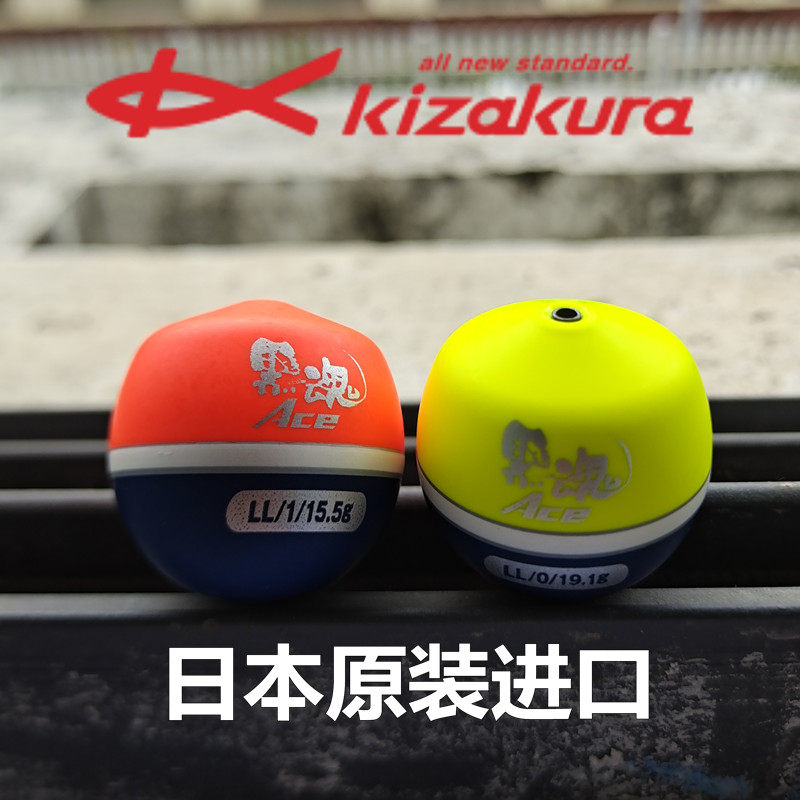 卡萨酷拉ACE中通远投矶钓阿波漂