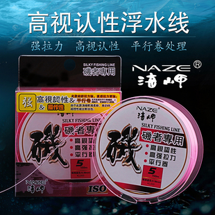 海钓全游动半游动浮水线强拉力矶钓主线平行卷矶工坊耐磨不易打卷