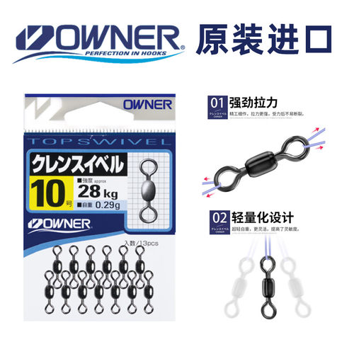 超轻日本进口强拉力竞技八字环