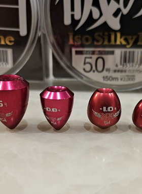 台湾潮流TIDE水中浮游矶钓金属矶钓速降潮受水中阿波配重线组配重