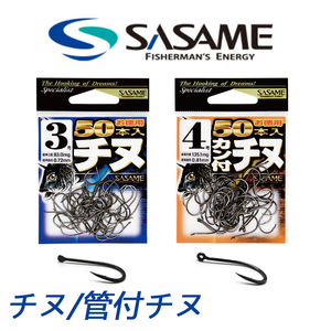 沙沙麦SASAME日本进口大包装管付千又矶钓海钓锋利有倒刺黑鲷鱼钩