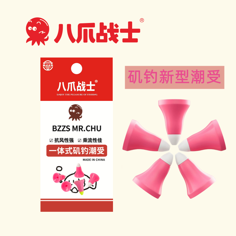 FL-972G潮受卡拉棒全游动