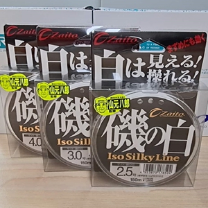 欧娜OWNER山元八郎 欧纳矶钓主线三元八郎矶之白钓线半浮水矶钓线