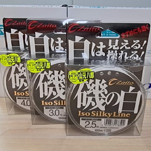 日本进口欧纳山元八郎矶钓主线