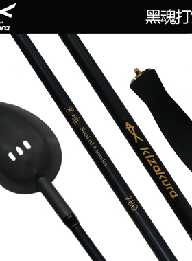 日本进口卡萨酷拉矶钓钛合金打饵勺kizakura黑魂二代轻量远投饵勺