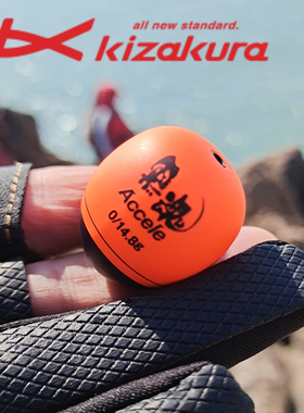 卡萨酷拉accele阿波半游动浮游矶钓浮波灵敏海钓黑魂中通远投浮漂