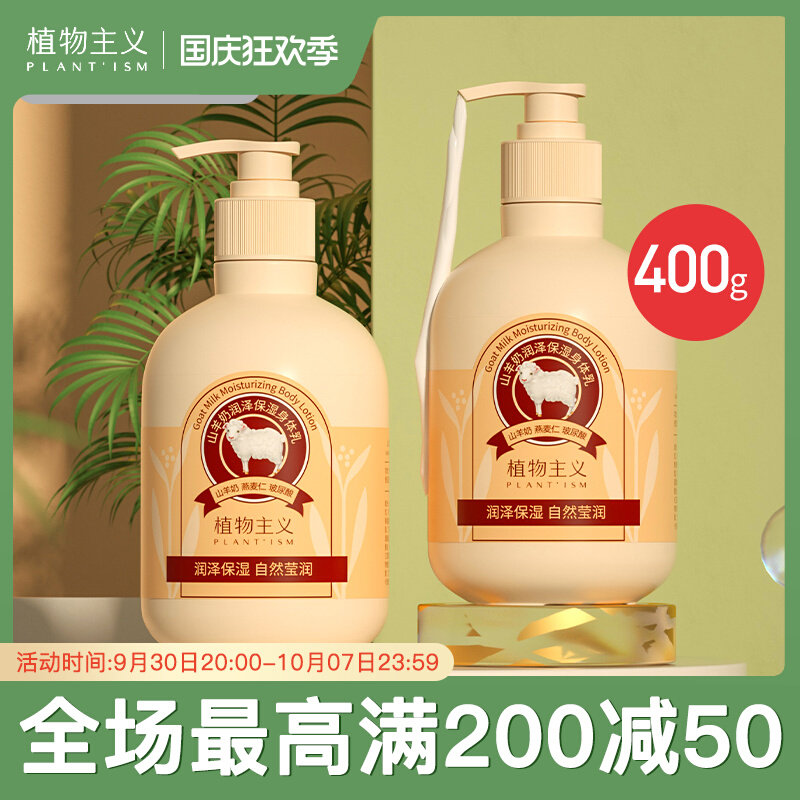 享美丽身体乳孕妇能用吗（悦享美肌香氛身体乳孕妇能用吗）