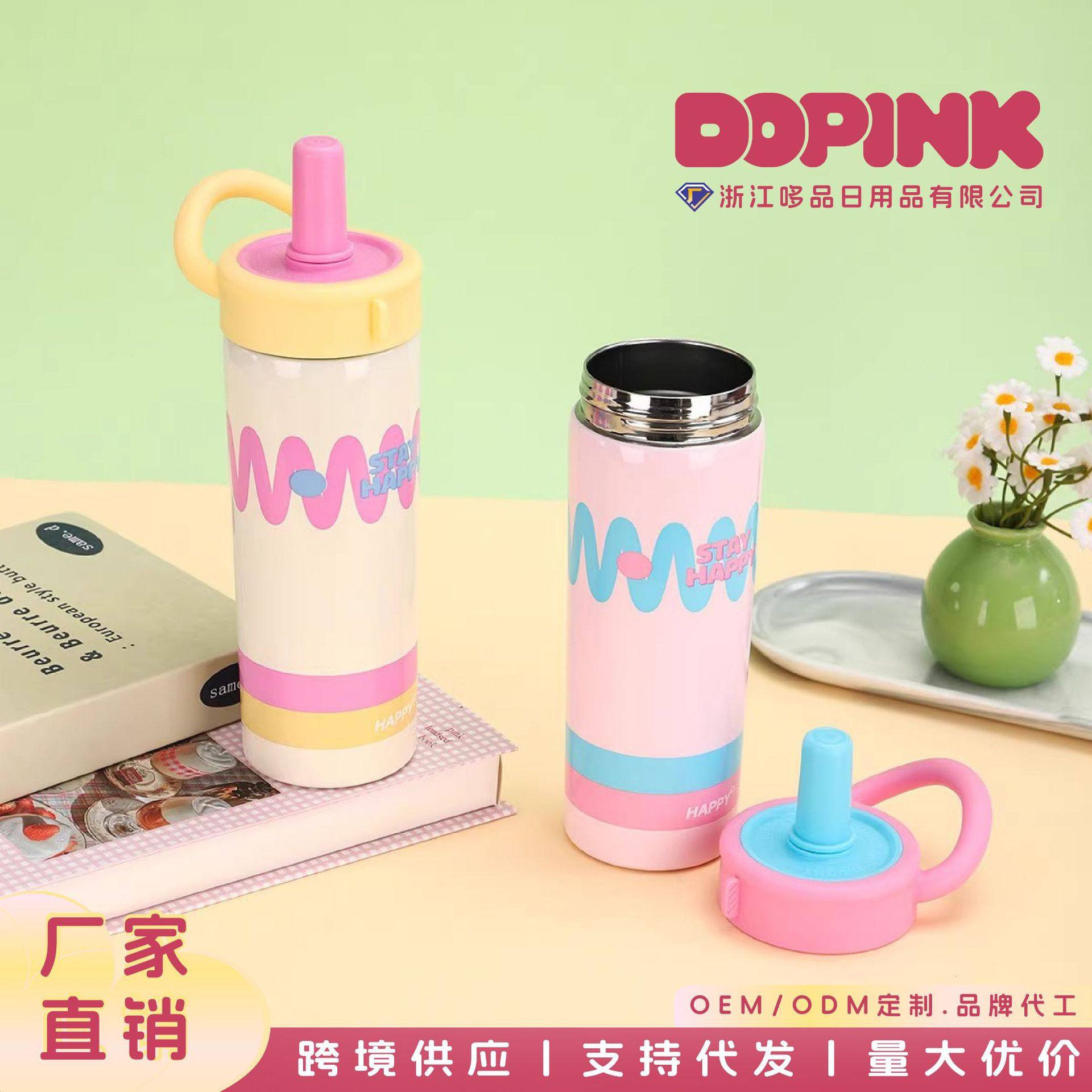 新款便携双饮真空316不锈钢保温杯手提花茶杯家用时尚创意咖啡杯,餐饮具,保冷/保温杯,淘宝优惠券,粉丝福利购,淘宝优惠卷