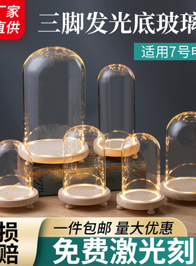 晶艺阁玻璃罩展示盒摆件防尘罩