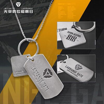 无尽的拉格朗日钥匙扣项链原创