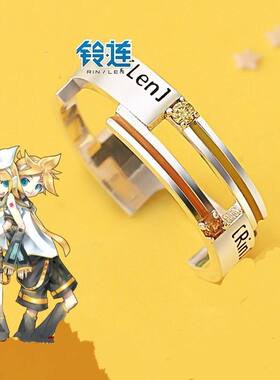 初音镜音双子戒指次元