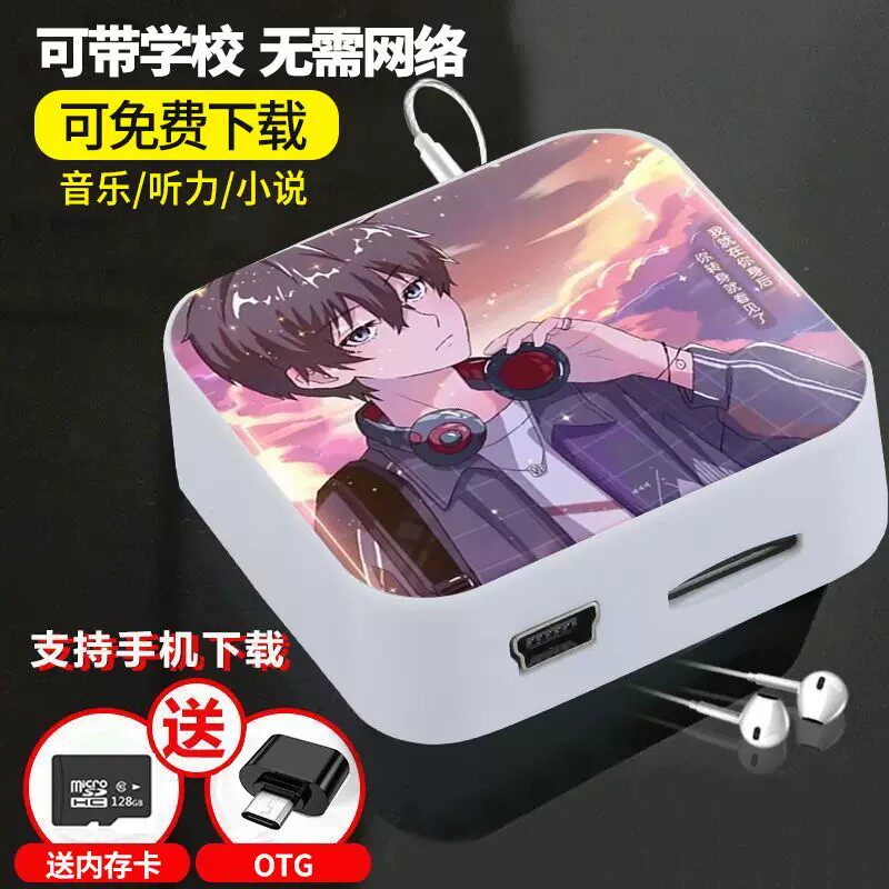 学生专用版可外放MP3随身听迷你便携高中生便携式自带歌曲播放器