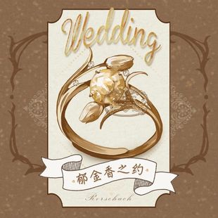 艾因同款饰品罗夏路辰司岚艾因戒指叶瑄周边同款印象婚戒开口指环