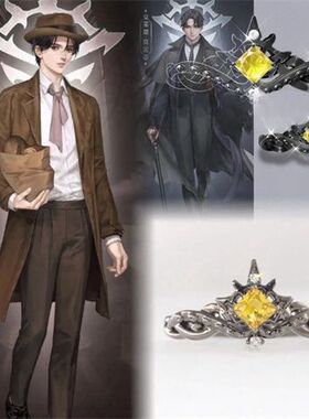 诡秘之主克莱恩章鱼触手戒指