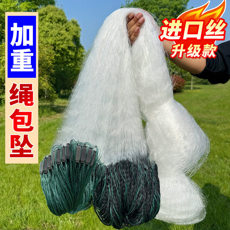 渔网粘网绳坠三层沉网捕鱼丝网挂图片