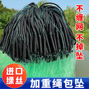 进口丝渔网加重绳包坠鱼网