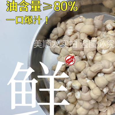 冒节子不苦新鲜无添加肥肠