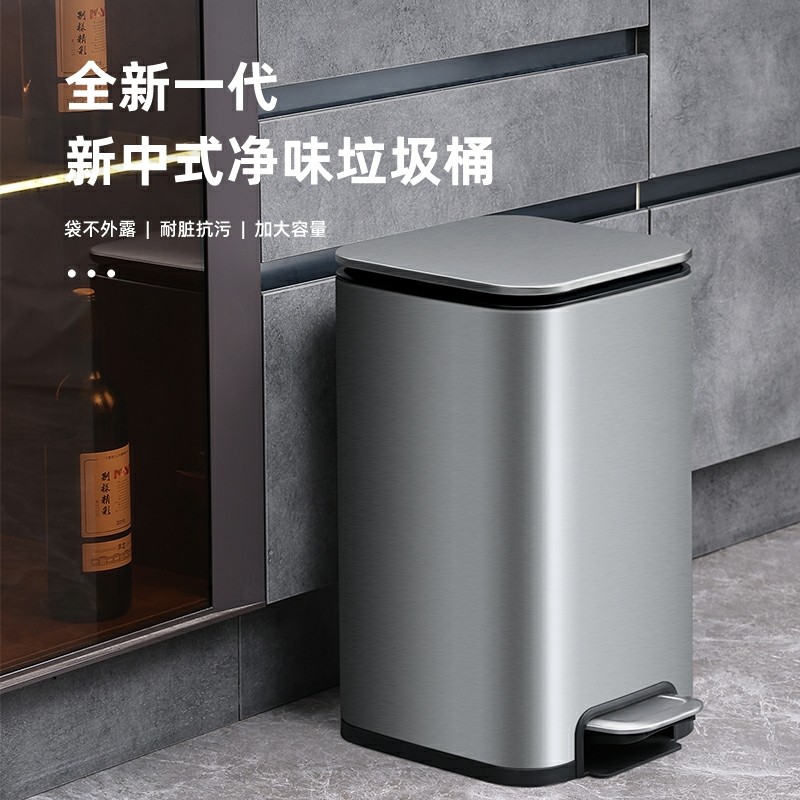 家用轻奢脚踏带盖垃圾桶