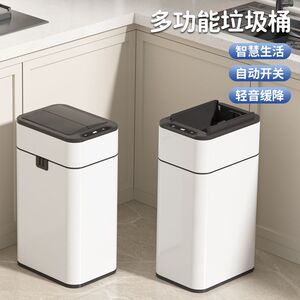 智能感应垃圾桶自动家用带盖卫生间厕所厨房客厅办公室不锈钢