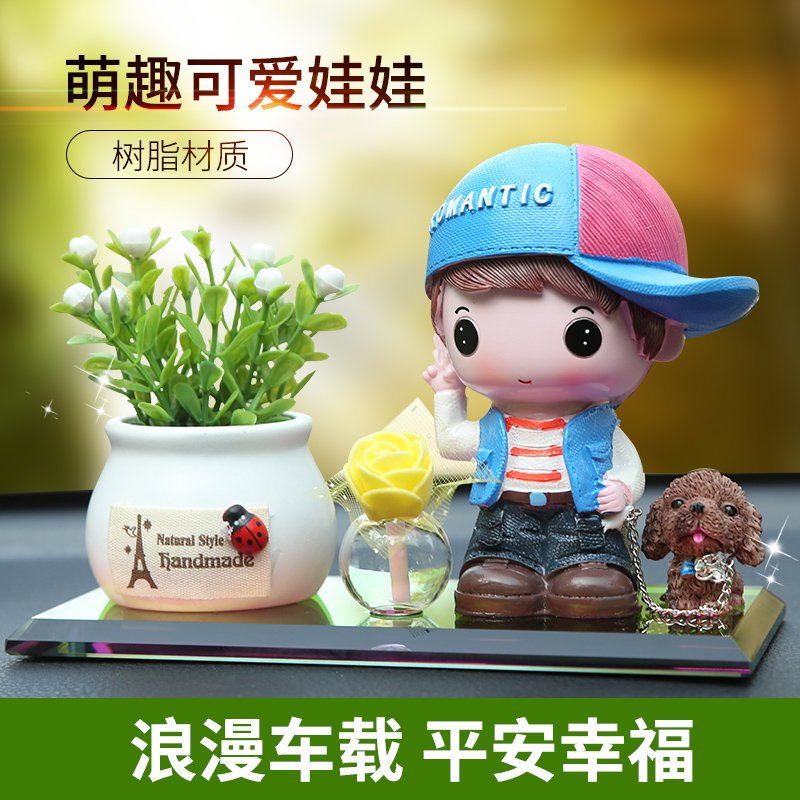 汽车香水车内饰品摆件摇摆卡通