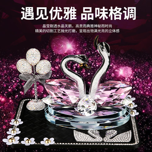 狼玉桂花车载水晶天鹅