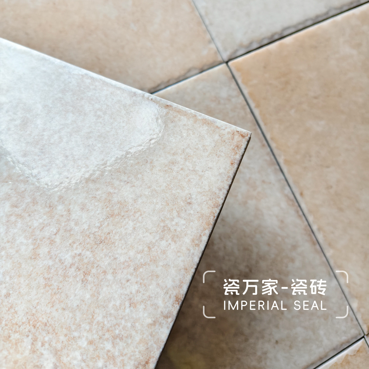 芒果瓷砖地中海165仿古砖瓷砖厨房卫生间墙地砖托斯卡纳系列陶瓷