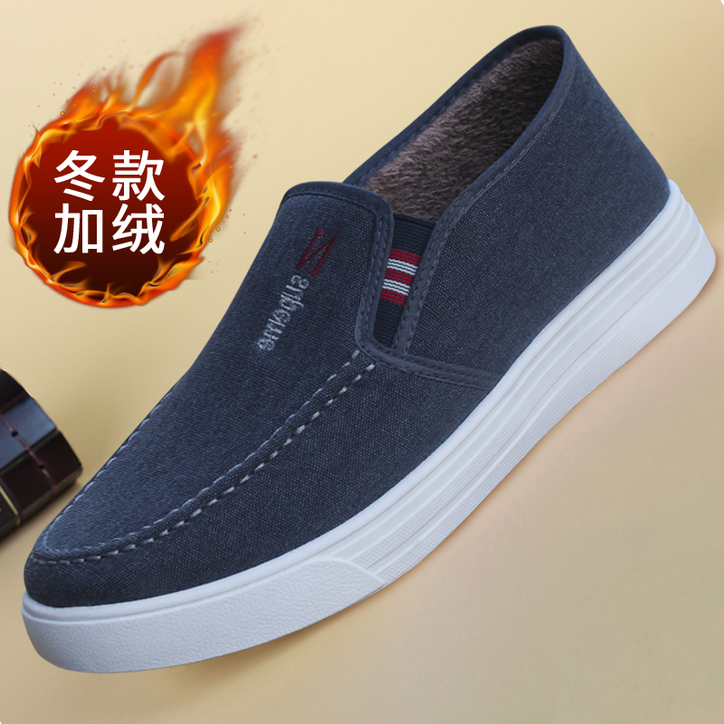 冬季加绒保暖加厚休闲运动男棉鞋