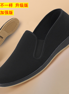 飞梦大唐正品老北京布鞋男鞋春秋季新品休闲鞋爸爸鞋男款软底黑色