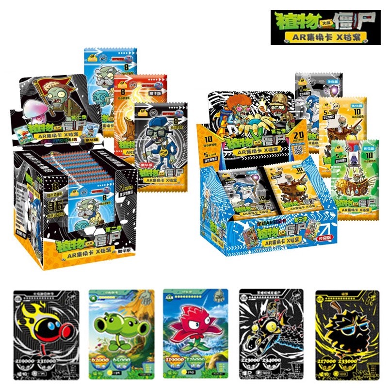 正版大龙家族植物大战僵尸稀有卡