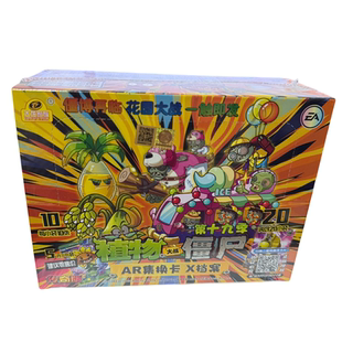 正版植物大战僵尸AR对战卡聚会热门桌游十九季5元包传奇版盲盒